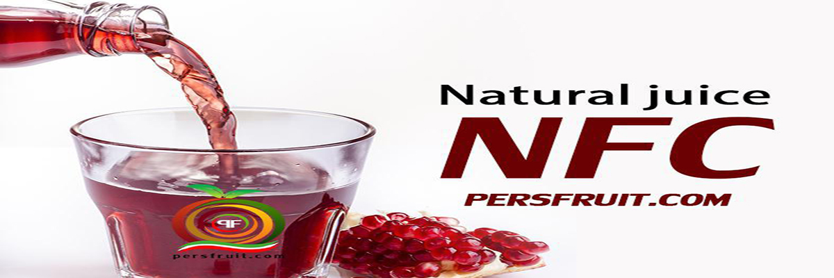 آب انار ارگانیک ساوه - صادراتی - NFC