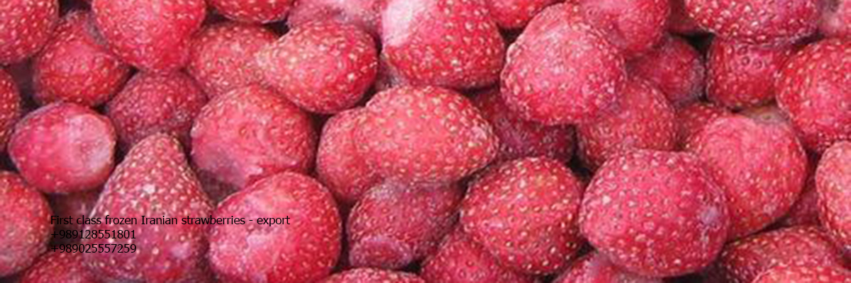 توت فرنگی فریزشده درجه یک – صادراتی